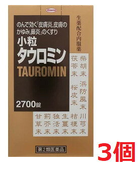 ※ご購入時の問診事項について、【購入不可】を選択されている場合は、 当店にて後ほどご注文のキャンセル手続きを取らせていただきます。 あらかじめご了承くださいませ。 商品説明 のんで効く「皮膚炎、皮膚のかゆみ、鼻炎」のくすり アレルギー用薬 ●11種類の生薬に加えて、栄養成分であるカルシウム、ビタミン、アミノ酸など全部で23種類の有効成分を配合し、皮膚疾患や鼻炎に効果をあらわします。 ●塗り薬では対処しきれない広範囲の皮膚炎や皮膚のかゆみも抑えます。 ●症状の程度により、服用量を調節することができます＊。 ＊用法・用量の範囲内において 使用上の注意 してはいけないこと （守らないと現在の症状が悪化したり、副作用・事故が起こりやすくなります） 1．本剤を服用している間は、次のいずれの医薬品も使用しないでください 他のアレルギー用薬、抗ヒスタミン剤を含有する内服薬等（かぜ薬、鎮咳去痰薬、鼻炎用内服薬、乗物酔い薬等） 2．服用後、乗物又は機械類の運転操作をしないでください（眠気等があらわれることがあります。） 3．長期連用しないでください 相談すること 1．次の人は服用前に医師、薬剤師又は登録販売者に相談してください （1）医師の治療を受けている人。 （2）妊婦又は妊娠していると思われる人。 （3）薬などによりアレルギー症状を起こしたことがある人。 （4）次の症状のある人。排尿困難 （5）次の診断を受けた人。緑内障 2．服用後、次の症状があらわれた場合は副作用の可能性がありますので、直ちに服用を中止し、この添付文書を持って医師、薬剤師又は登録販売者に相談してください 関係部位・・・症状 皮膚・・・発疹・発赤、かゆみ 消化器・・・吐き気・嘔吐、食欲不振 泌尿器・・・排尿困難 まれに下記の重篤な症状が起こることがあります。その場合は直ちに医師の診療を受けてください。 症状の名称・・・症状 再生不良性貧血・・・青あざ、鼻血、歯ぐきの出血、発熱、皮膚や粘膜が青白くみえる、疲労感、動悸、息切れ、気分が悪くなりくらっとする、血尿等があらわれる。 無顆粒球症・・・突然の高熱、さむけ、のどの痛み等があらわれる。 3．服用後、次の症状があらわれることがありますので、このような症状の持続又は増強が見られた場合には、服用を中止し、この添付文書を持って医師、薬剤師又は登録販売者に相談してください 口のかわき、眠気 4．5〜6日間服用しても症状がよくならない場合は服用を中止し、この添付文書を持って医師、薬剤師又は登録販売者に相談してください 成分・分量 36錠中 成分・・・分量 サイコ末・・・90mg ハマボウフウ末・・・90mg センキュウ末・・・90mg ブクリョウ末・・・90mg オウヒ末・・・90mg キキョウ末・・・90mg ショウキョウ末・・・90mg ドクカツ末・・・54mg ケイガイ末・・・54mg カンゾウ末・・・54mg リン酸水素カルシウム水和物・・・1080mg 乳酸カルシウム水和物・・・360mg ヨクイニン末・・・360mg タウリン・・・36mg グルクロノラクトン・・・36mg チアミン硝化物（ビタミンB1）・・・7.2mg リボフラビン（ビタミンB2）・・・7.2mg ピリドキシン塩酸塩（ビタミンB6）・・・3.6mg ニコチン酸アミド・・・14.4mg パントテン酸カルシウム・・・14.4mg イノシトール・・・18mg エルゴカルシフェロール（ビタミンD2）（360国際単位）・・・9μg クロルフェニラミンマレイン酸塩・・・3.6mg 〔添加物〕デキストリン、バレイショデンプン、カルメロースCa、乳糖、ステアリン酸Mg、タルク 成分・分量に関する注意 1．本剤は、生薬を配合していますので、ときに錠剤表面に茶褐色の斑点を生じることがありますが、効果には変わりありません。 2．ビタミンB2（リボフラビン）により、尿が黄色になることがあります。 効能・効果 湿疹、皮膚炎、じんま疹、皮膚のかゆみ、鼻炎 用法・用量 次の量を水又は温湯で服用してください。症状により通常量の2〜3倍服用することもできます。 年齢・・・1回量・・・1日服用回数 成人（15歳以上）・・・12錠・・・3回 8歳以上15歳未満・・・6錠・・・3回 5歳以上8歳未満・・・4錠・・・3回 3歳以上5歳未満・・・2錠・・・3回 3歳未満の幼児・・・服用しない 用法・用量に関する注意 1．用法・用量を厳守してください。 2．小児に服用させる場合には、保護者の指導監督のもとに服用させてください。 3．3歳以上の幼児に服用させる場合には、薬剤がのどにつかえることのないよう、よく注意してください。 保管及び取扱い上の注意 1．高温をさけ、直射日光の当たらない湿気の少ない涼しい所に密栓して保管してください。 2．小児の手の届かない所に保管してください。 3．他の容器に入れ替えないでください。（誤用の原因になったり品質が変わります。） 4．水分が錠剤につくと、内容成分の変化のもととなりますので、水滴を落としたり、ぬれた手で触れないでください。誤って錠剤をぬらした場合は、ぬれた錠剤を廃棄してください。 5．ビンの中の乾燥剤は、本剤を使い終わるまで捨てないでください。また、間違って服用しないよう注意してください。 6．ビンの中の詰め物（ビニール）は、輸送中に錠剤が破損するのを防止するために入れてあるもので、キャップをあけた後は、必ず捨ててください。 7．ビンのキャップのしめ方が不十分な場合、湿気などにより、品質に影響を与える場合がありますので、服用のつどキャップをよくしめてください。 8．使用期限（外箱及びラベルに記載）をすぎた製品は服用しないでください。 製品に関するお問い合わせ先 本製品に関するお問い合わせ お買い求めのお店又は下記へお願いします。 興和株式会社 医薬事業部 お客様相談センター 電話番号・・・03-3279-7755 電話受付時間・・・月〜金（祝日を除く）9：00〜17：00 FAX番号・・・03-3279-7566 当該製品に関するWebページ・・・●興和製品サイト 当該製品に関するWebページ　URL・・・://hc.kowa.co.jp/otc 添付文書版番号・・・20905231 製造販売元住所等 福井製薬株式会社 大阪市城東区今福東3丁目1番26号 リスク区分 第2類医薬品 ■　広告文責 株式会社ププレひまわり （084-920-2250） 医薬品の使用期限 当店では使用期限まで半年以上ある医薬品のみを配送いたします。