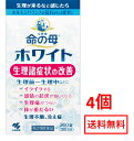 ■4個セット・数量限定!■【第2類医薬品】命の母ホワイト 360錠