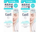 ●2個セット・メール便●数量限定!キュレル 潤浸保湿 パウダーバーム 34g