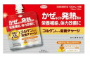 □送料無料□数量限定!【指定医薬部外品】コルゲンコーワ滋養チャージ 100mL×6袋