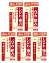■5個セット・送料無料■【第2類医薬品】クラシエ薬品 漢方牛車腎気丸料エキス錠 240錠