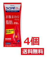 ■4個セット・送料無料■数量限定!【第2類医薬品】コッコアポEX錠 (セルフメディケーション税制対象) (31..