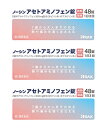 ●3個セット・メール便●数量限定【第2類医薬品】ノーシンアセトアミノフェン錠 48錠 ※セルフメディケーション税制対象