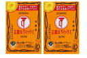 ●2個セット・メール便●数量限定 【第2類医薬品】正露丸クイックC 16カプセル