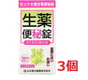 ■3個セット・送料無料■数量限定!【指定第2類医薬品】センナ大黄甘草便秘錠 360錠