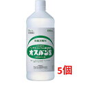 ■5個セット■数量限定!【第3類医薬品】オスバンS 600mL