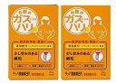 ●2個セット・メール便・送料無料●数量限定!【指定医薬部外品】ラッパ整腸薬BF 24包