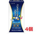 ■4個セット・送料無料■ ローカスタEX 180カプセル【第3類医薬品】 (セルフメディケーション税制対象))代引き不可【AA】