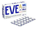 ☆メール便・送料無料☆【第(2)類医薬品】イブA錠90錠(セルフメディケーション税制対象)