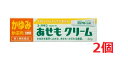 ●2個セット・メール便・送料無料●数量限定!【第3類医薬品】ユースキン あせもクリーム 32g
