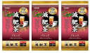 ■3個セット・送料無料■【オリヒロ】徳用減肥茶 48袋