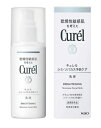 □送料無料□数量限定!花王 Curel キュレル 美白乳液 110ml