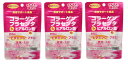●3個セット・メール便・送料無料●数量限定!ユウキ製薬 SP コラーゲン プラセンタ220粒