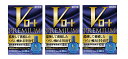 ●3個セット・メール便・送料無料●数量限定!【第2類医薬品】Vロートプレミアム 15mL