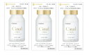 ■3個セット・送料無料■数量限定!【第3類医薬品】シナールLホワイト エクシア 180錠