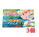 ●3個セット・メール便・送料無料●【指定第2類医薬品】 池田模範堂 アセムヒEX 15g【セルフメディケーション税制対象商品】