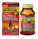 □送料無料□数量限定!オリヒロ 高純度グルコサミン&プロテオグリカン 240粒