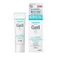 ☆メール便・送料無料☆花王 キュレル 潤浸保湿 UVクリーム 【医薬部外品】30g 化粧下地 SPF30/PA+++