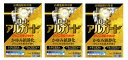 ●3個セット・送料無料●数量限定!ロート アルガード クリニカルショット(13ml) 【第2類医薬品】(セルフメディケーション税制対象)(13ml) 代引き不可
