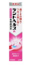 □送料無料□【第3類医薬品】デントヘルスBb 90g