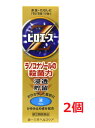 ●2個セット・送料無料●数量限定!【指定第2類医薬品】ピロエースZ液 15g セルフメディケーション税制対象【第一三共ヘルスケア】