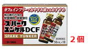 ■2個セット・送料無料■数量限定!【第2類医薬品】スパークユンケルDCF 50mL×10