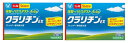 ●2個セット・メール便・送料無料●【第2類医薬品】クラリチンEX 56錠 大正製薬 クラリチンEX 56錠◆セルフメディケーション税制対象商品
