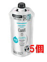 ■5個セット・送料無料■数量限定 【花王】キュレル シャンプー つめかえ用 340ml ※医薬部外品