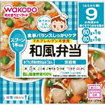 【マラソン期間中 エントリーでポイント5倍】栄養マルシェ 和風弁当 80g×2個 和光堂