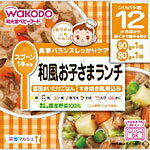 【商品説明文】 ○「雪国まいたけごはん」と「すき焼き風煮込み」の詰め合わせです。 ○スプーン付き（1本）で外出に便利です。 【内容量】 1セット 広告文責 株式会社ププレひまわり　通信販売係 電話番号 084-920-2250 メーカー 和光堂株式会社 区　分 日本製・ベビーフード　