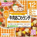 【マラソン期間中エントリーでポイント5倍】栄養マルシェ 牛肉おこわランチ 1セッ