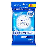 花王ビオレ　さらさらパウダーシートデオドラント　無香料10枚