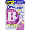 ビタミンBミックス DHC 60日分（120粒）送料無料 メール便 dhc 代引き不可(ken-01551)