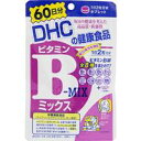 【マラソン期間中　エントリーでポイント5倍】ビタミンBミックス DHC 60日分（120粒）送料無料 メール便 dhc 代引き不可