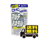 マルチミネラル　DHC 60日分（180粒）送料無料 メール便 dhc 代引き不可