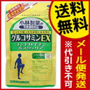 【代引き不可・送料無料！】 小林製薬の栄養補助食品 グルコサミンEX　240錠 メール便(ken-01816)