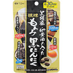 商品情報■　商品説明○発酵黒にんにく100mg（3粒当たり） ○黒胡麻セサミン2mg（3粒当たり） ○琉球もろみ末100mg（3粒当たり） ○卵黄油10mg（3粒当たり） ○1日3粒目安■　成分＜原材料＞ なたね油、ゼラチン（豚由来）、もろみ酢もろみ末、発酵黒ニンニク末、黒胡麻ペースト、卵黄油、セサミン、グリセリン、乳化剤（グリセリン脂肪酸エステル）、酸化防止剤（ビタミンE） ※本品は、原材料の一部にゼラチン、ごま、卵が含まれます。 ＜栄養成分表示＞ 3粒（1.4g）当たり エネルギー・・・9kcal たんぱく質・・・0.44g 脂質・・・0.68g 炭水化物・・・0.24g ナトリウム・・・0.2mg もろみ酢もろみ末・・・100mg 発酵黒ニンニク末・・・100mg 卵黄油・・・10mg 黒胡麻ペースト・・・30mg セサミン（黒胡麻由来）・・・2mg■　お召し上がり方健康補助食品として、1日3粒を目安に、水などでお飲みください。■　内容量90粒　■　商品区分ニンニク含有健康食品■　製造元井藤漢方製薬株式会社■　広告文責株式会社ププレひまわり （084-920-2250）　