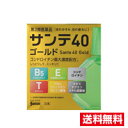☆メール便・送料無料☆ 参天製薬 サンテ40ゴールド 12ml 【第3類医薬品】(セルフメディケーション税制対象) 代引き不可