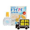 ☆メール便 送料無料☆ なみだロートドライアイコンタクトa 13ml ロート製薬 【第3類医薬品】 代引き不可 送料無料