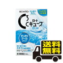 ☆メール便・送料無料☆ ロートCキューブ クール 13mL ロート製薬 【第3類医薬品】 代引き不可