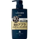 【マラソン期間中エントリーでポイント5倍】ルシード 薬用スカルプデオシャンプー 450mL　医薬部外品