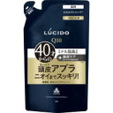 【マラソン期間中エントリーでポイント5倍】ルシード 薬用スカルプデオシャンプー つめかえ用 380mL　医薬部外品