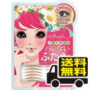 ☆メール便・送料無料☆ プリュドール ナチュラル 30組入り 代引き不可 送料無料