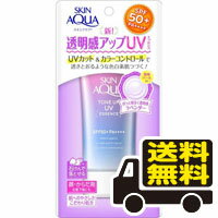 ☆メール便・送料無料☆数量限定！スキンアクア トーンアップUVエッセンス(80g) 代引き不可 ロート製薬(bea-16860-4987241157754)のサムネイル