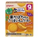 元気アップカルシウム　栗かぼちゃとさつまいものクッキー　25g×2袋　ピジョン