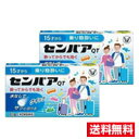 ●2個セット・メール便・送料無料●第2類医薬品 大正製薬 センパア・QT (6錠)代引き不可