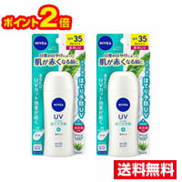 ●2個セット・メール便・ポイント2倍●ニベアUV 薬用ジェル(80g)【医薬部外品】送料無料・代引き不可　日焼け止め　化粧下地のサムネイル