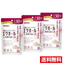 ●3個セット・メール便・送料無料●数量限定!エクオール&発酵高麗人参 (150粒) (50日分) オリヒロ 栄養機能食品 代引き不可