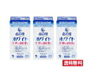 ■3個セット・送料無料■数量限定!【第2類医薬品】女性薬 命の母ホワイト(360錠) 小林製薬【AA】