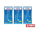 ■3個セット・送料無料■数量限定!【第2類医薬品】クラシエ 当帰芍薬散錠 (288錠)【AA】